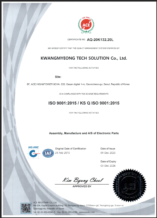 ISO9001.png