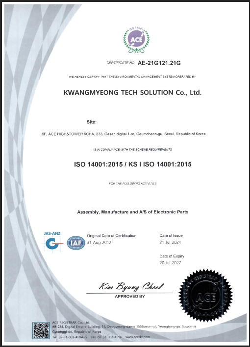 ISO14001